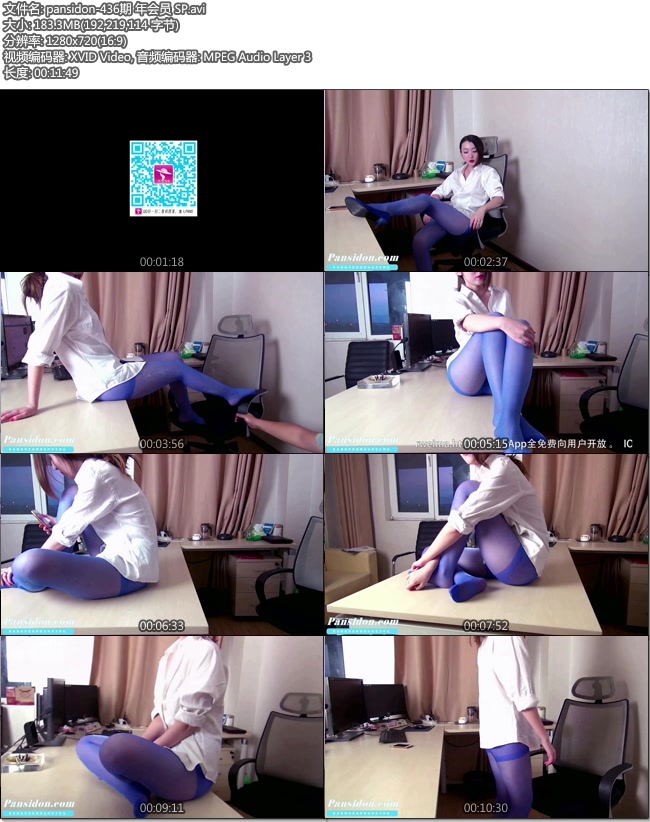 [PANSд��]2015.06.13 NO.436 ���� ���㻨��[AVI/183M]
