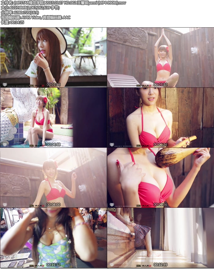 [MFSTARģ��ѧԺ] 2015.03.27 HD.002 ��ܰ��yanni [MP4 990M]