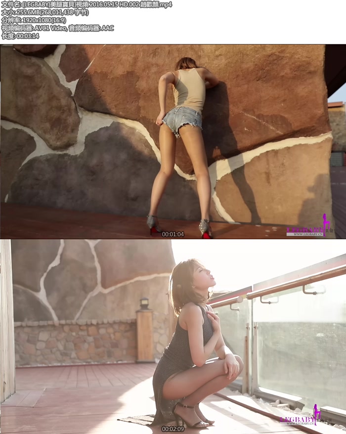 [LEGBABY]���Ȍ�ؐ]ҕ�l 2016.05.15 HD.002 �w�g� [mp4/255M]