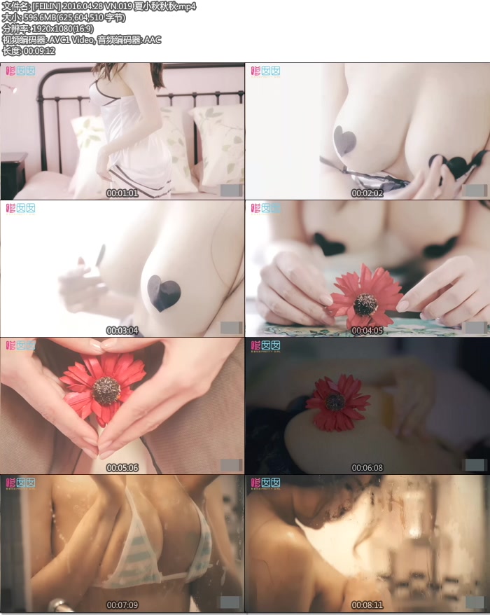 [FEILIN������] 2016.04.28 ��Ƶ N0.019 ��С������ [mp4/594M]