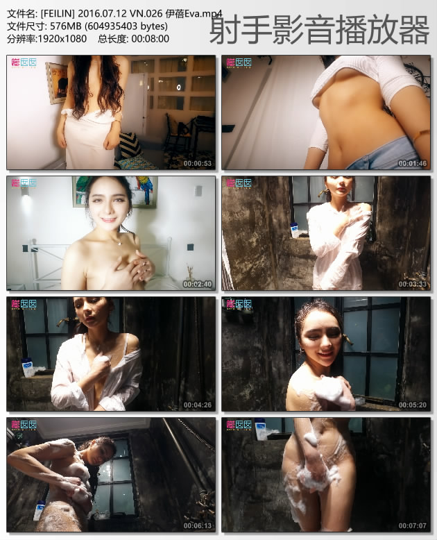 [FEILIN��������Ƶ] 2016.07.12 VN.026 ����Eva [1V-576MB]